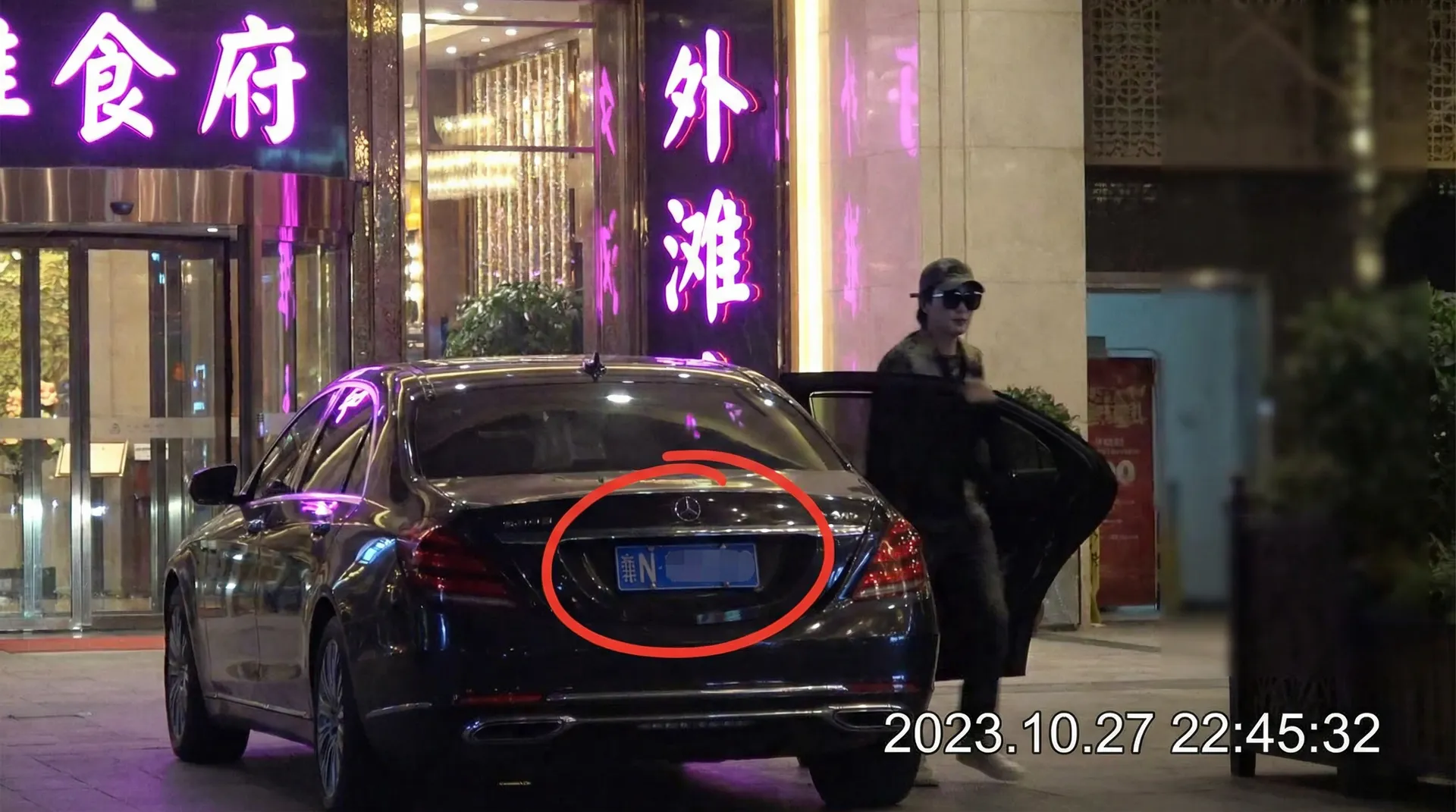 6T体育平台 - 豪车餐厅外被拍